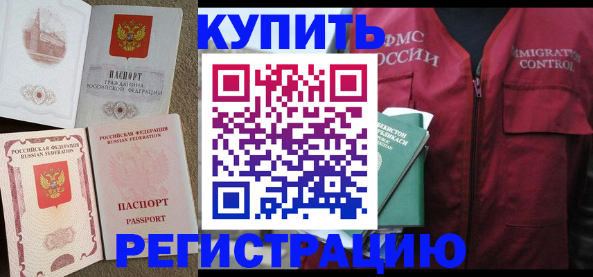 пропишу в квартире в Краснодаре