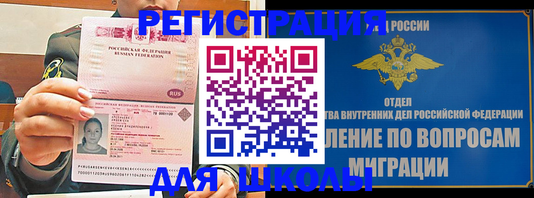 регистрация для дет. сада в Краснодаре